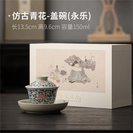 Thé Gaiwan- Porcelaine Bleue et Banche （YONGLE)