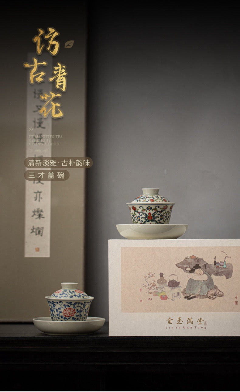 Thé Gaiwan- Porcelaine Bleue et Banche （Feur de Lotus)