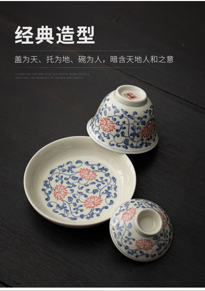 Thé Gaiwan- Porcelaine Bleue et Banche （YONGLE)