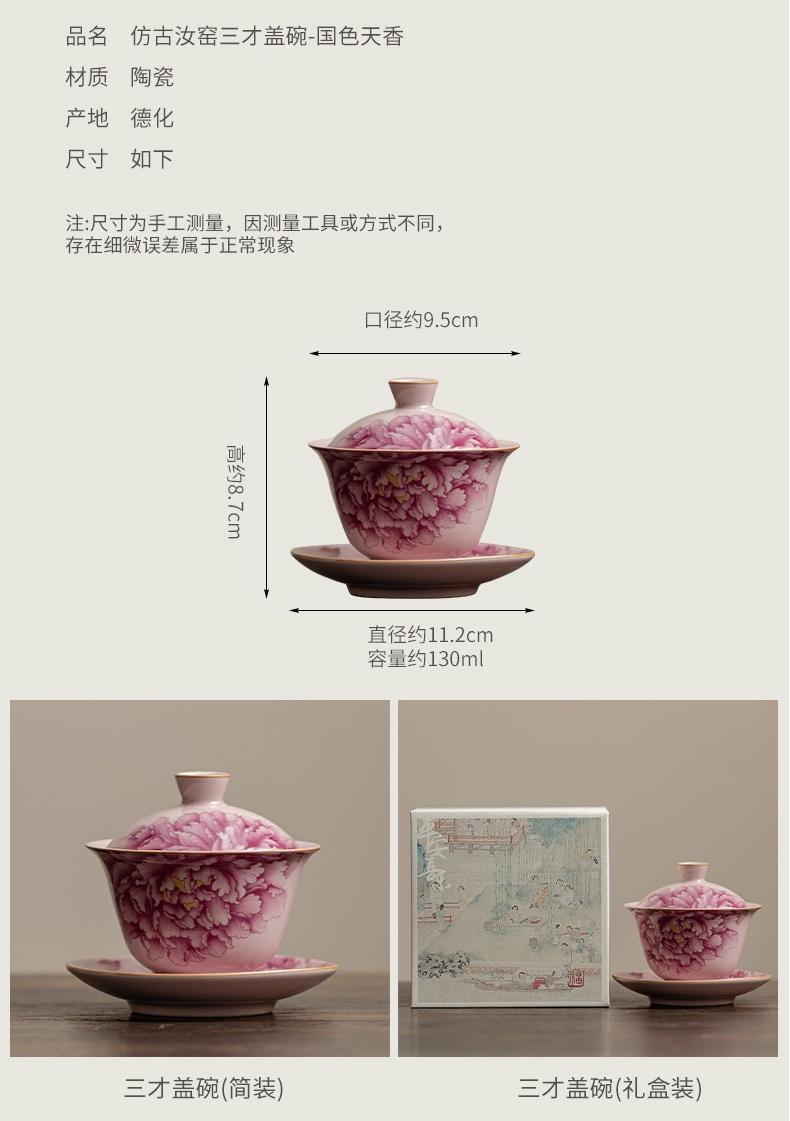 Thé Gaiwan - Pivoine