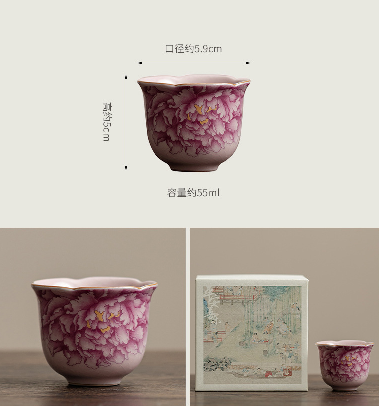 Thé Gaiwan - Tasse à thé pivoine