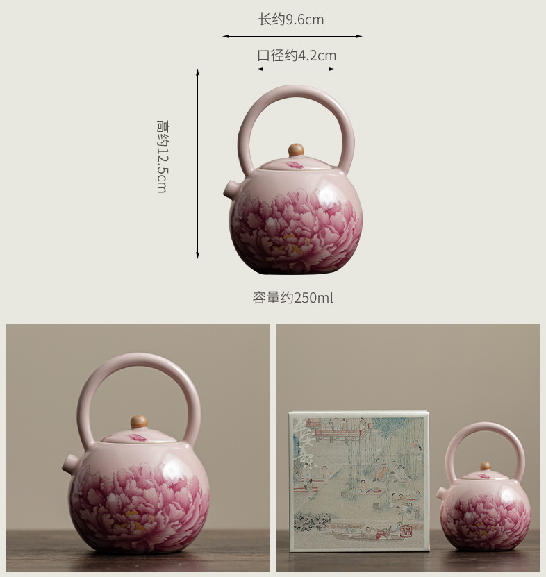 Thé Gaiwan - Pivoine Pot à Poignée Ronde